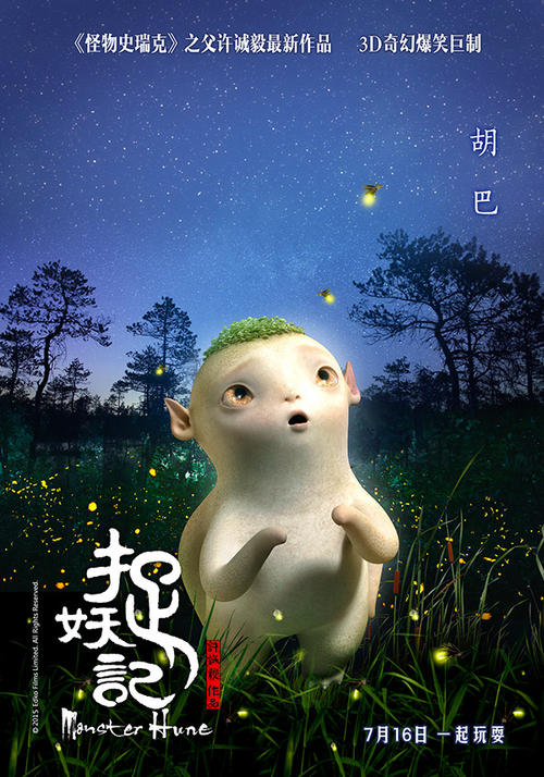 农村房产证明怎么写